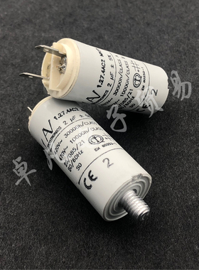 保加利亚产 AV 2uF 1.27.4AC2 MKP 电机 启动电容器 ARCOTRONICS
