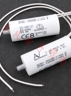 保加利亚产 8uF C.28.4ACR MKP AV 启动电容 ARCOTRONICS 420VAC