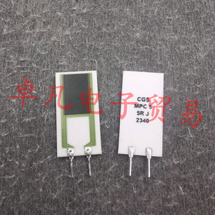 英国产 CGS 5R 5W 5欧 立式无感晶片电阻 5Ω MPC5 5R J