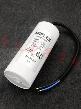 波兰产 60uF 450VAC MIFLEX MKSP-5P 电机运行启动电容 500VAC