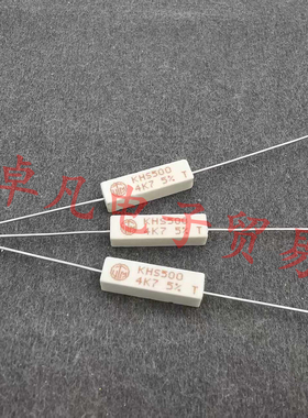 KHS500 4K7 5W VITROHM 47欧 陶瓷绕线电阻 vtm 4.7KΩ