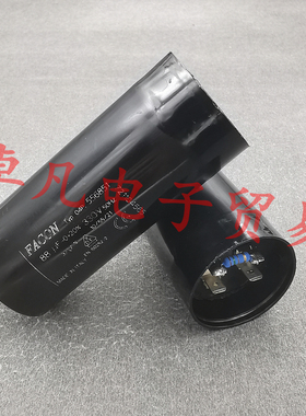 意大利产 FACON 88uF330VAC 04P.556851 压缩机电容器 88-106uF