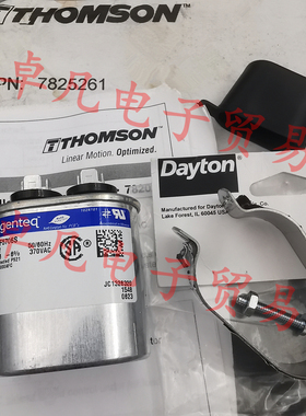 THOMSON 97F5706S 6uF 370VAC 汤姆逊 7825261 电容器维护包