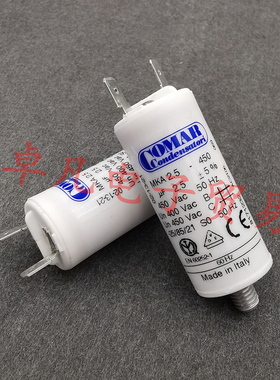 意大利产 2.5uF COMAR MKA2.5-450 交流电机 运行启动电容 450VAC