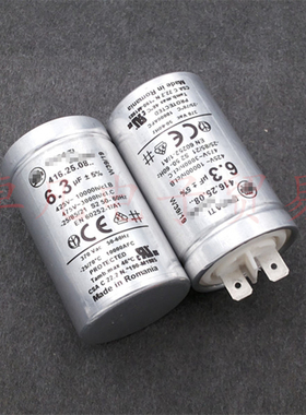 罗马尼亚产 6.3uF 425V 水泵风机启动运行电容器 416.25.08 475V