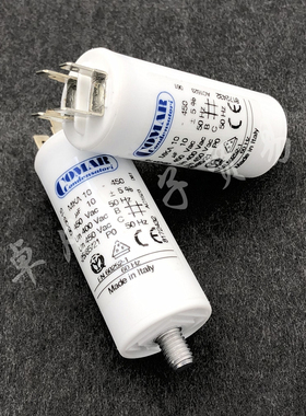 意大利产 10uF 450VAC COMAR MKA10-450 交流电机 运行启动电容