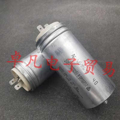 保加利亚产 40uF AV C.87.0DF2 MKP 启动电容 ARCOTRONICS 420VAC