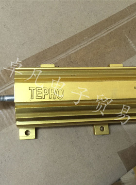 墨西哥产 0.16R 250W TEPRO TM250 0.16Ω 0.16欧 铝壳线绕电阻器