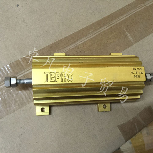 TM250铝壳线绕电阻器TEPRO0.16R
