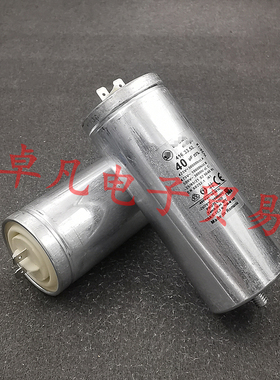罗马尼亚产 40uF 425VAC 水泵 风机 发电机电容器 416.33.53..