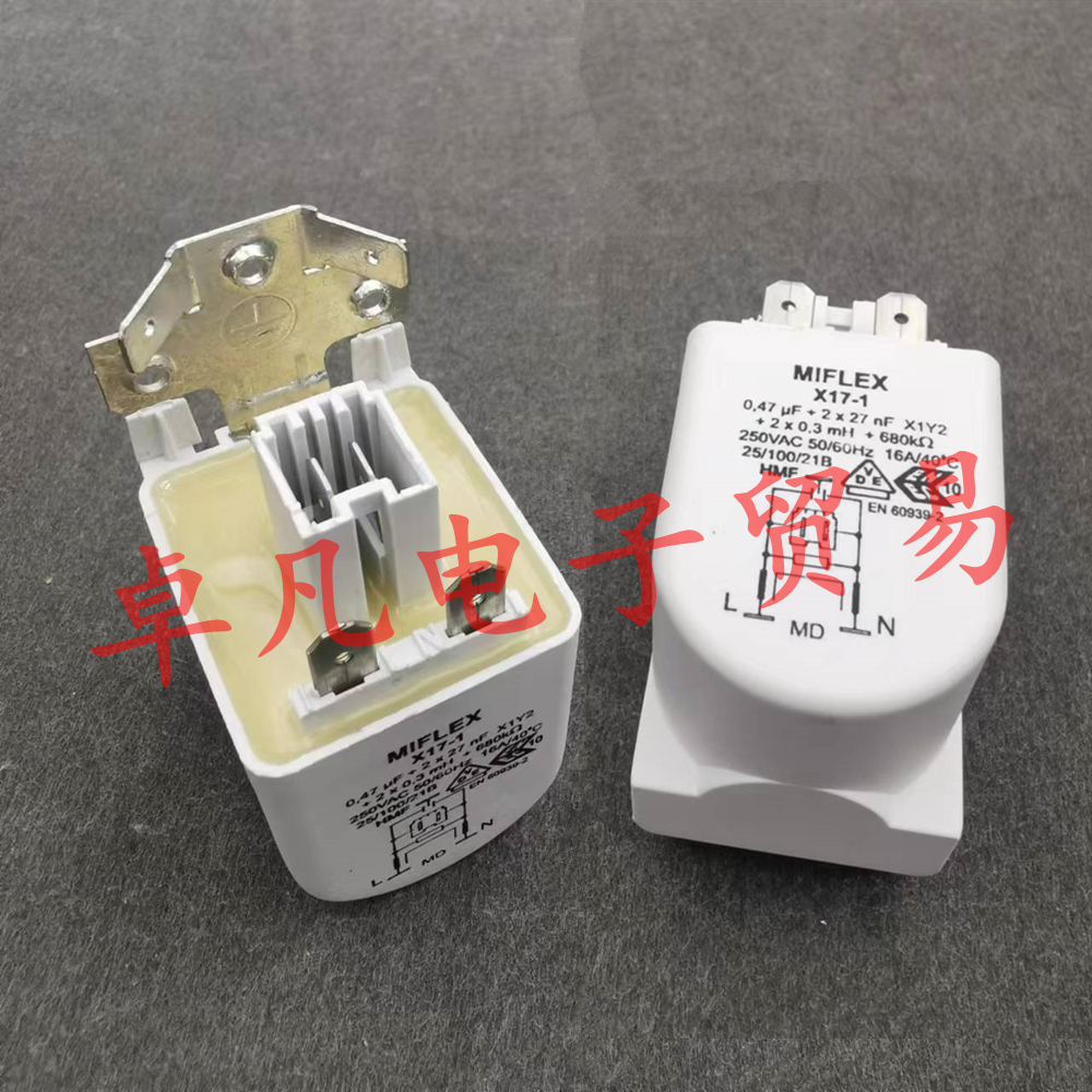 MIFLEX 0.47uF+2x27nF X1Y2 250VAC 2x0.3mH 680KΩ X17-1 滤波器