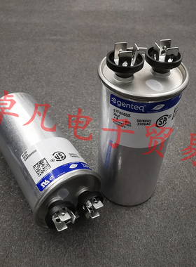 墨西哥产  30uF 370VAC genteq/CAPCOM 电机启动电容 97F8065S