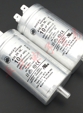 罗马尼亚产 10uF 水泵 风机 电机启动电容器 416.26.10 500VAC