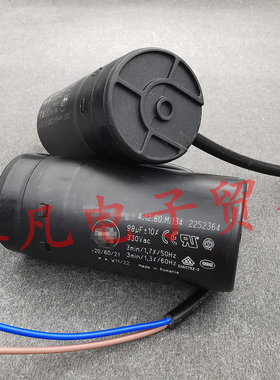 Embrco 98uF 330Vac 压缩机启动电容器 4.12.80.M.134 88-106uF