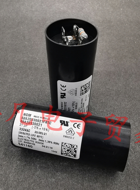墨西哥产 NGM 60A2D330021FRTC 21uF 330VAC 压缩机启动电容器