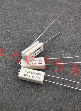 印度产 4K7 4W CGS SBCHE4 4.7K  陶瓷水泥线绕电阻 4.7KΩ J