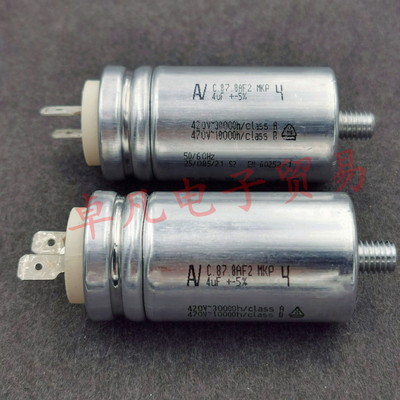 AVC.87.8AF24uF意大利电容器