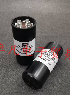 CDE 145-174uF 165VAC 145-174MFD 压缩机启动电容 PSU14565