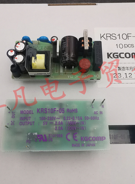 日本产 KRS10F-05 电源模块 KGCOMP 电源板