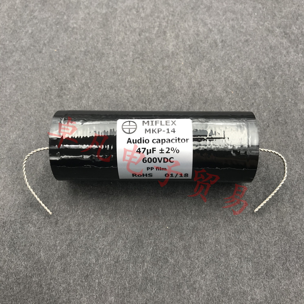 MKP-14发烧电容器MIFLEX47uF