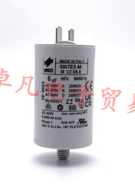 意大利产 INCO 6uF 450VAC SINTEX 45M.C2DS6 电机运行启动电容