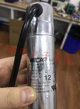 意大利产 ICAR MLR25L4012035103 12uF 400V 电机启动电容