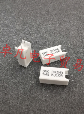 OHMITE 10R 5W 10欧 立式 水泥 绕线电阻 OMC TWW5J10R