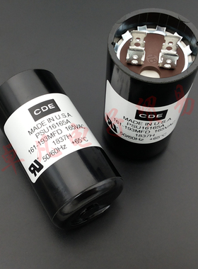 美国产 CDE 161-193uF 165VAC PSU16165A 启动电容 161-193MFD