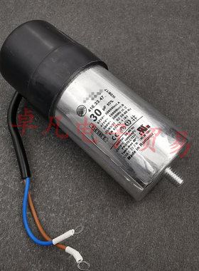 罗马尼亚产 30uF 425VAC 416.33.47 Embraco/aspera 启动电容器
