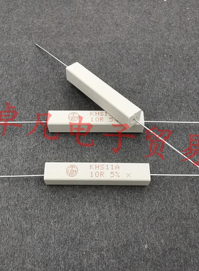 葡萄牙产 VTM KHS11A 10R 11W VITROHM 10欧 陶瓷绕线电阻 10Ω