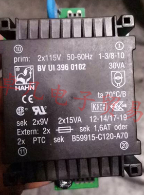 德国产 HAHN BV UI 396 0102 公鸡 变压器 2x115V 2x9V 2x15VA