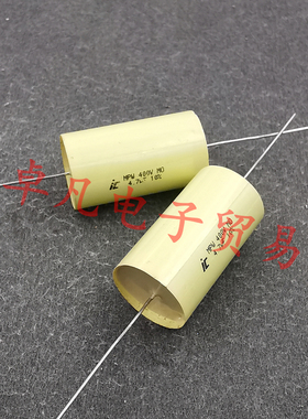 美国产 4.7uF 10% 400V IC MPW 轴向穿心薄膜电容 475K