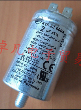 罗马尼亚产 2uF 425Vac 416.33.6064 水泵 风机 电机启动运行电容
