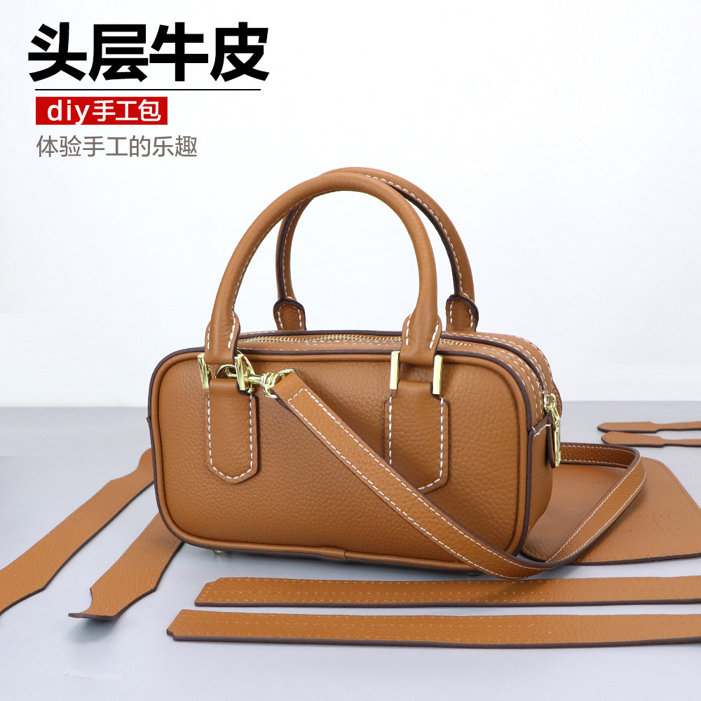 牛皮手工包包diy材料小方包保龄球包手工包材料手提包自己缝包