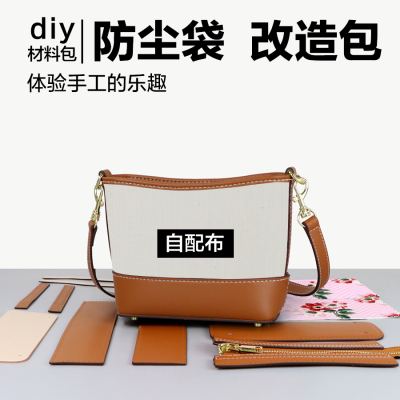 淑颜单肩斜挎包真皮手工包包diy