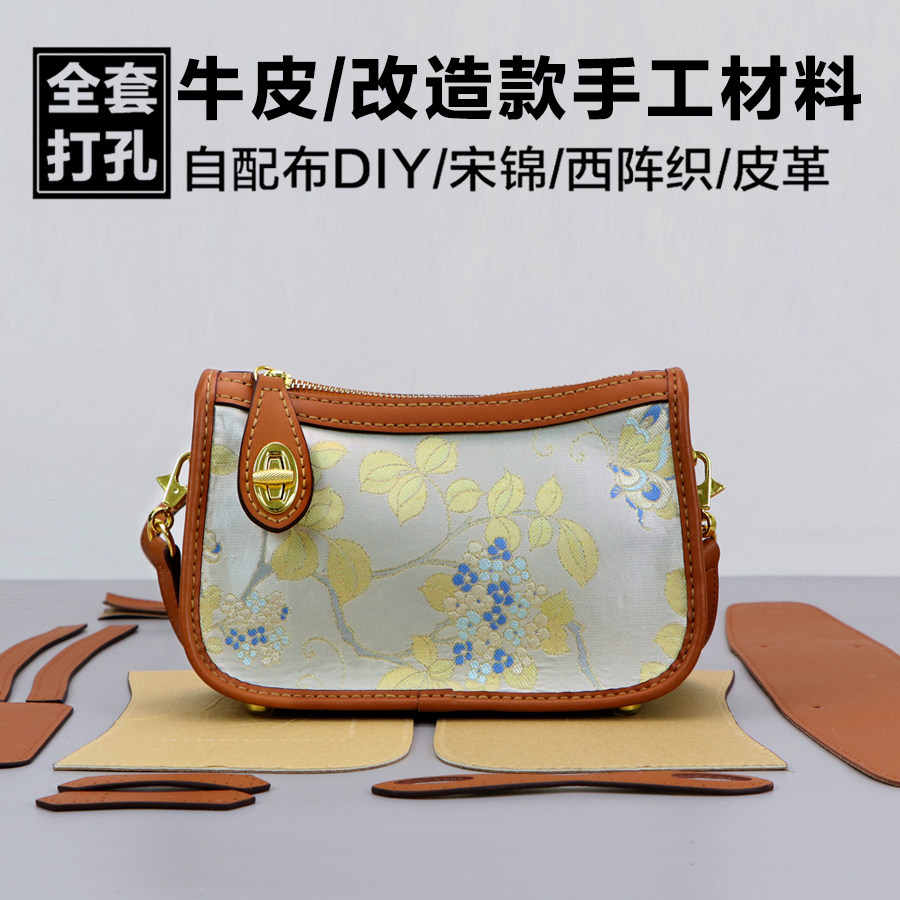 淑颜单肩斜挎包手工包包牛皮