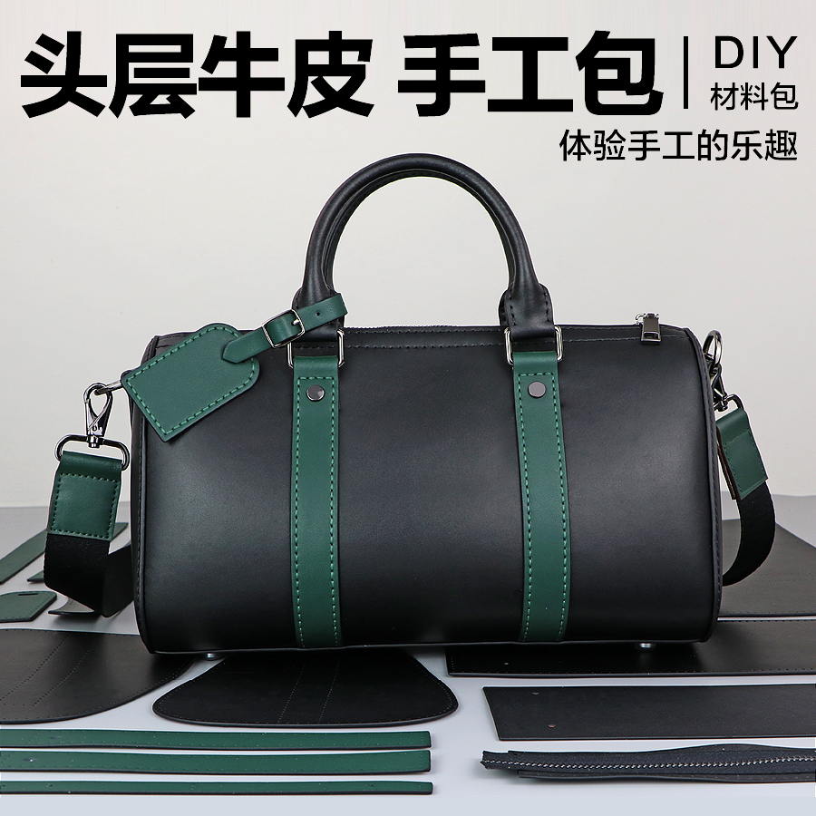 淑颜单肩斜挎包时尚休闲手工DIY