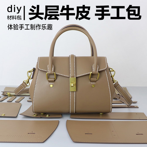 淑颜单肩斜挎包真皮时尚手工diy
