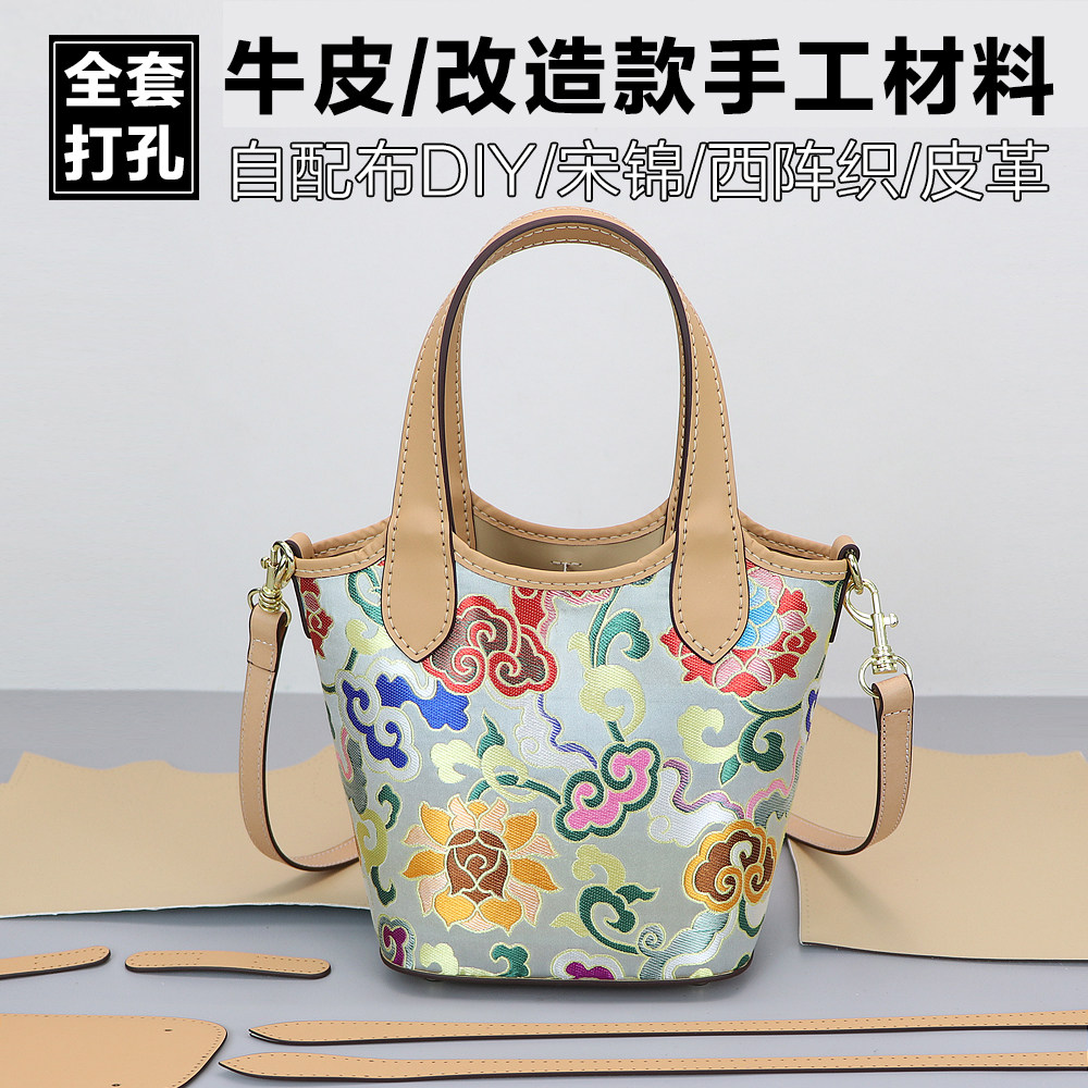 淑颜新中式水桶改造DIY材料包