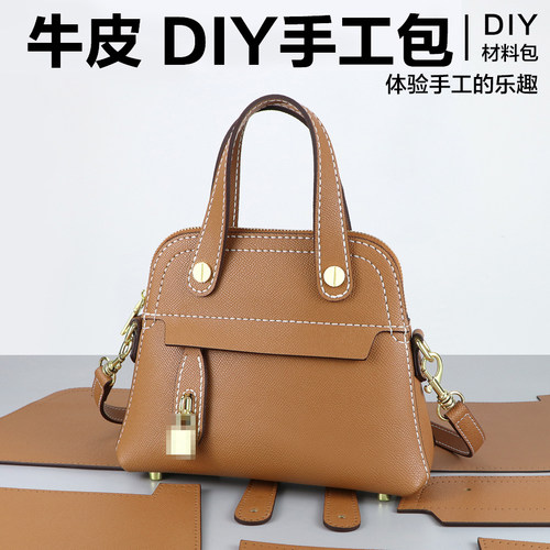 淑颜女包手工包手工diy材料小包