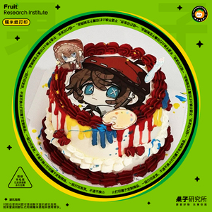 第五人格蛋糕糯米纸打印定制