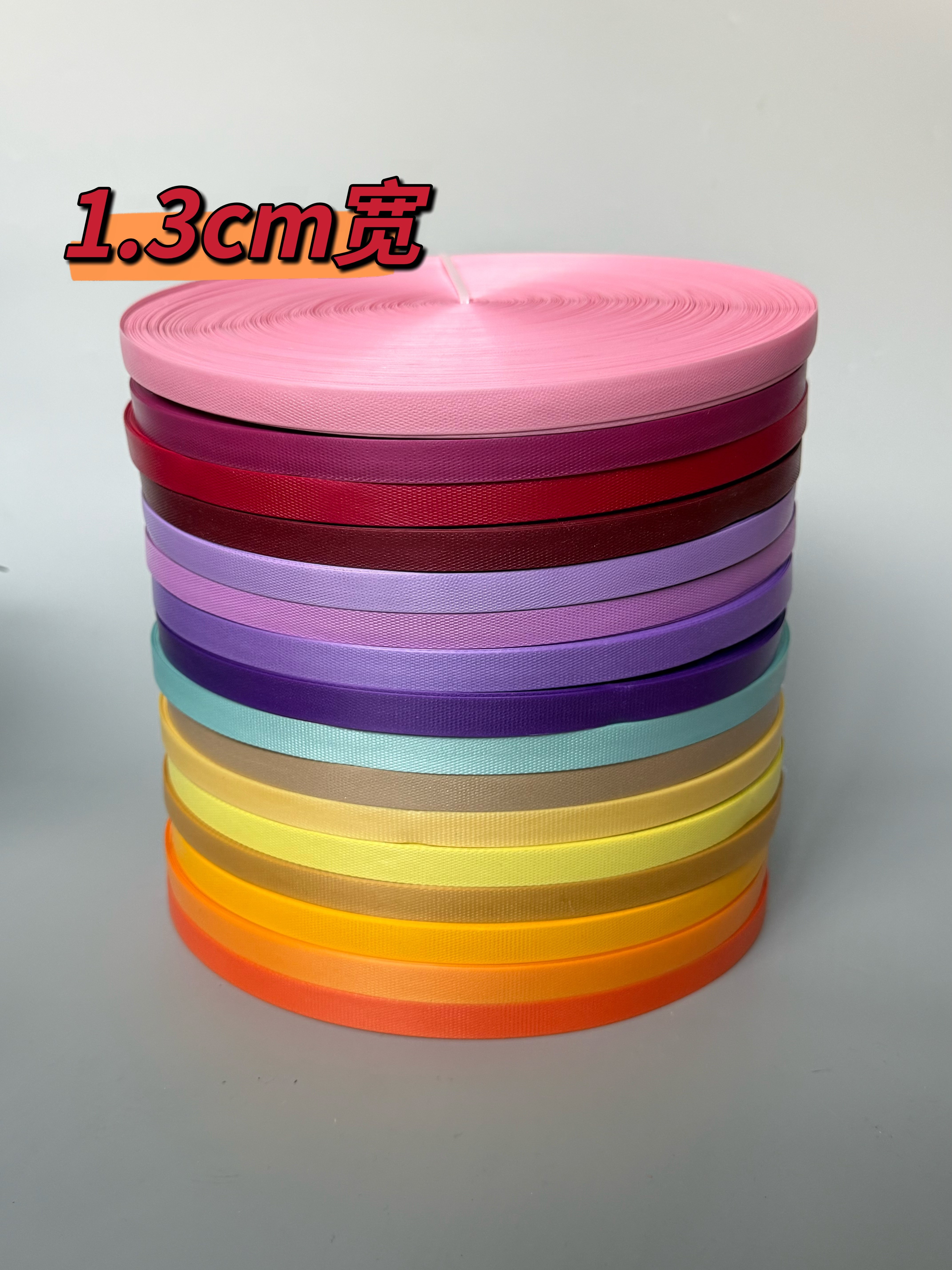 手工编织包diy材料pp打包带1.3cm宽编织带菜篮子编织包材料半斤装,服饰配件/皮带/帽子/围巾,DIY编织材料包,淘宝优惠券,粉丝福利购,淘宝优惠卷