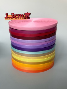 手工编织包diy材料pp打包带1.3cm宽编织带菜篮子编织包材料半斤装