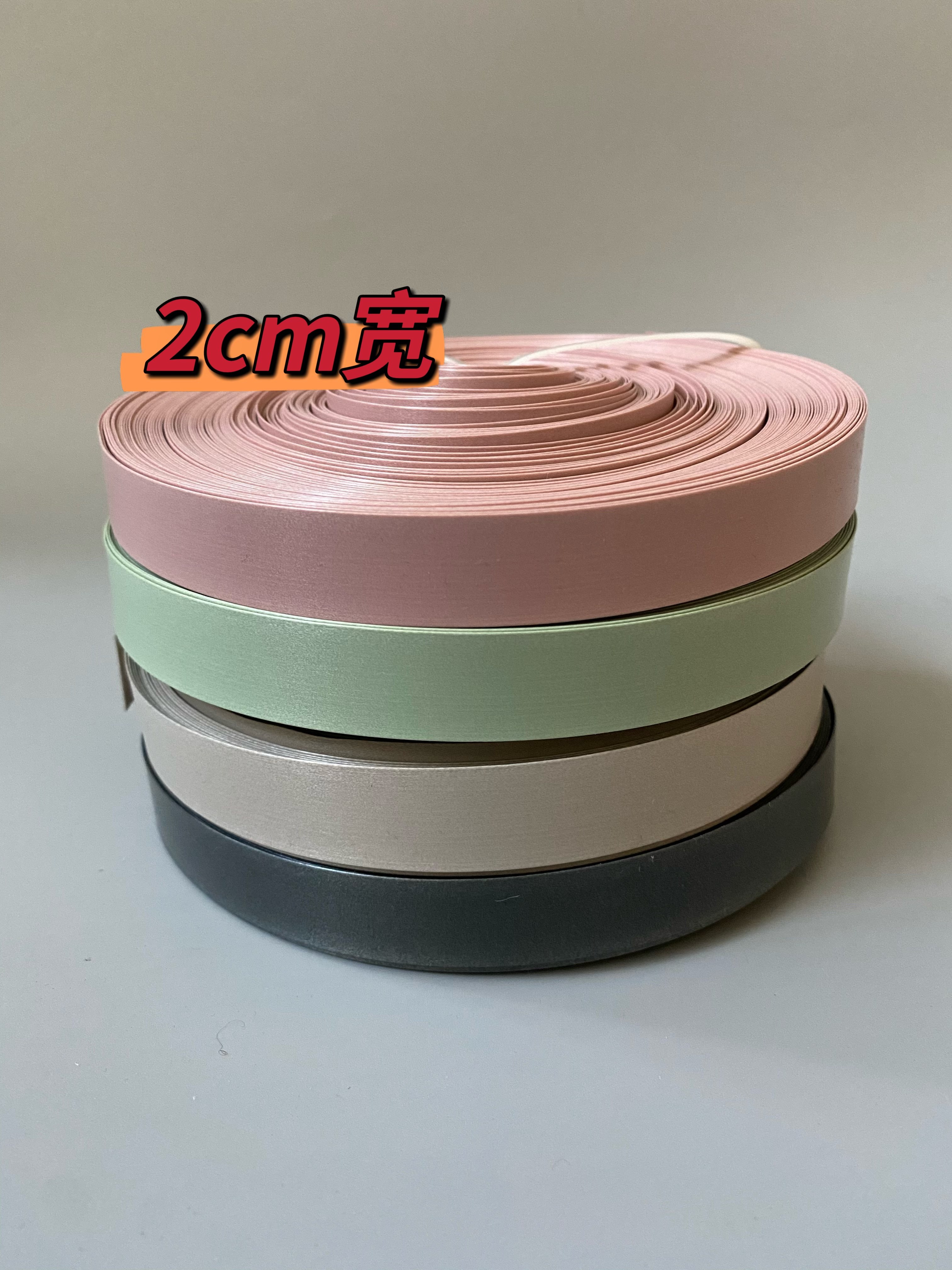 新品珍珠带2cm宽DIY手工编织包材料编织带菜篮子包包 收纳筐,服饰配件/皮带/帽子/围巾,DIY编织材料包,淘宝优惠券,粉丝福利购,淘宝优惠卷