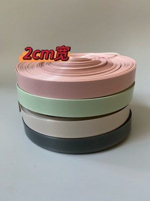 新品珍珠带2cm宽DIY手工编织包材料编织带菜篮子包包 收纳筐