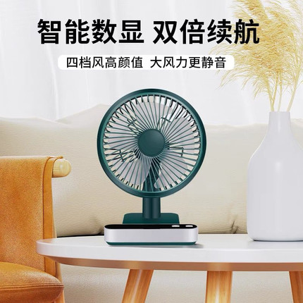 台式小风扇充电便携式摇头小型超静音电风扇办公室学生宿舍大风力