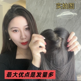 逼真女士头顶假发片遮白发妈妈增发量蓬松真发遮发缝长发仿真头皮