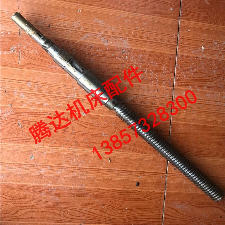 杭州铣床厂XQ6225 XQ6325铣床配件80001横向丝杆 丝杠T30*6/L570 五金/工具 其他机械五金（新） 原图主图