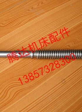 抚顺长沙B5032`B5020插床配件2106A曲拐销座2105调节丝杆T24*5