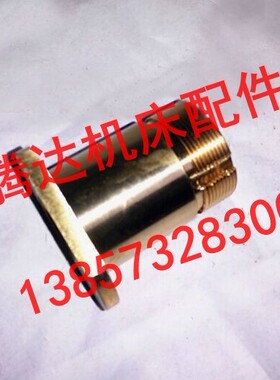 桂林X50A`XQ6125B铣床配件5126 3239 5090 3091横向丝杆螺母T30*6